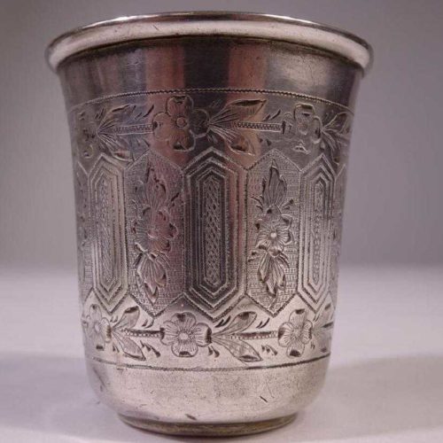 Russian Silver Cup