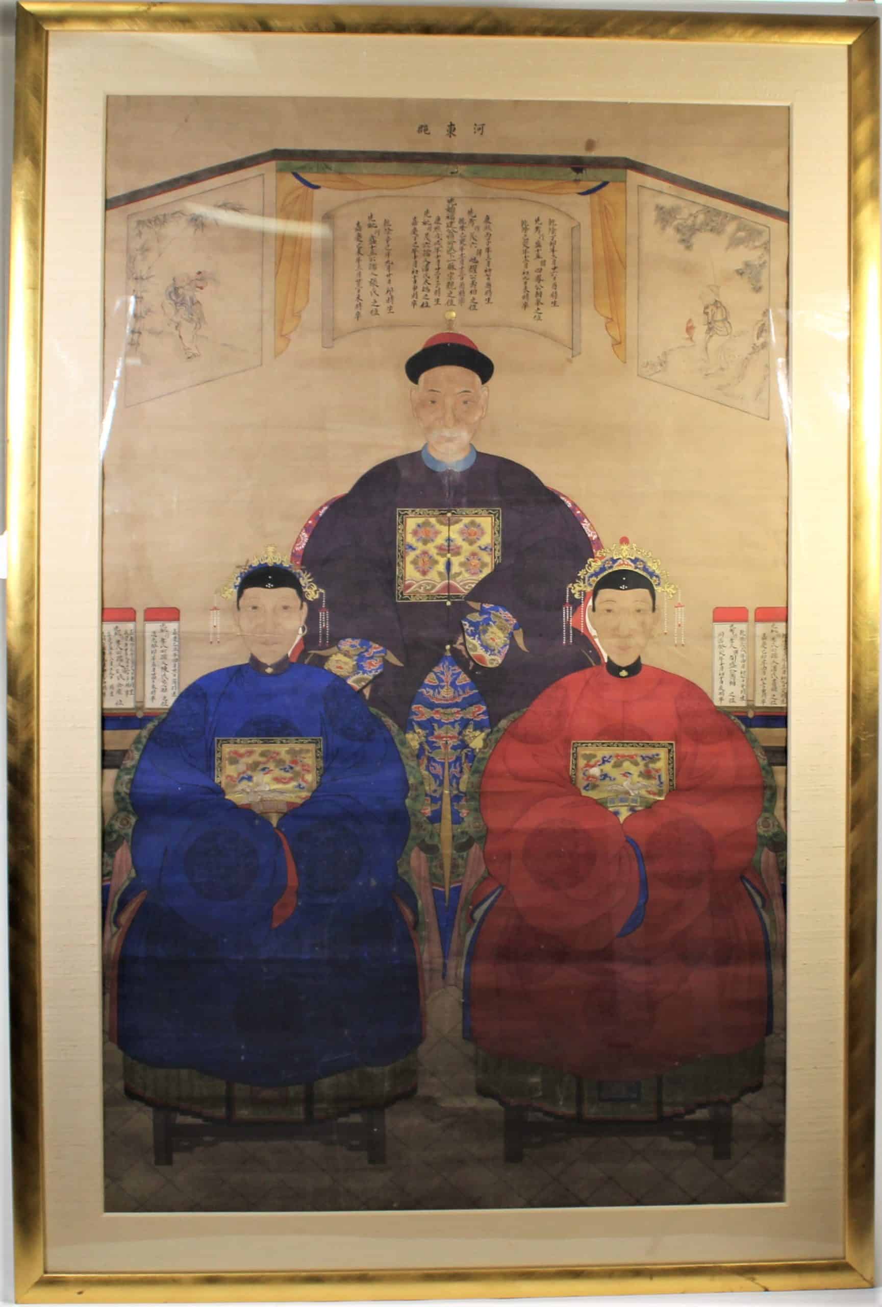 18th C. Chinese Ancestor Portrait