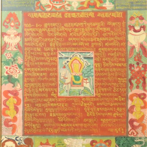 Bhutanese Thangka (2)