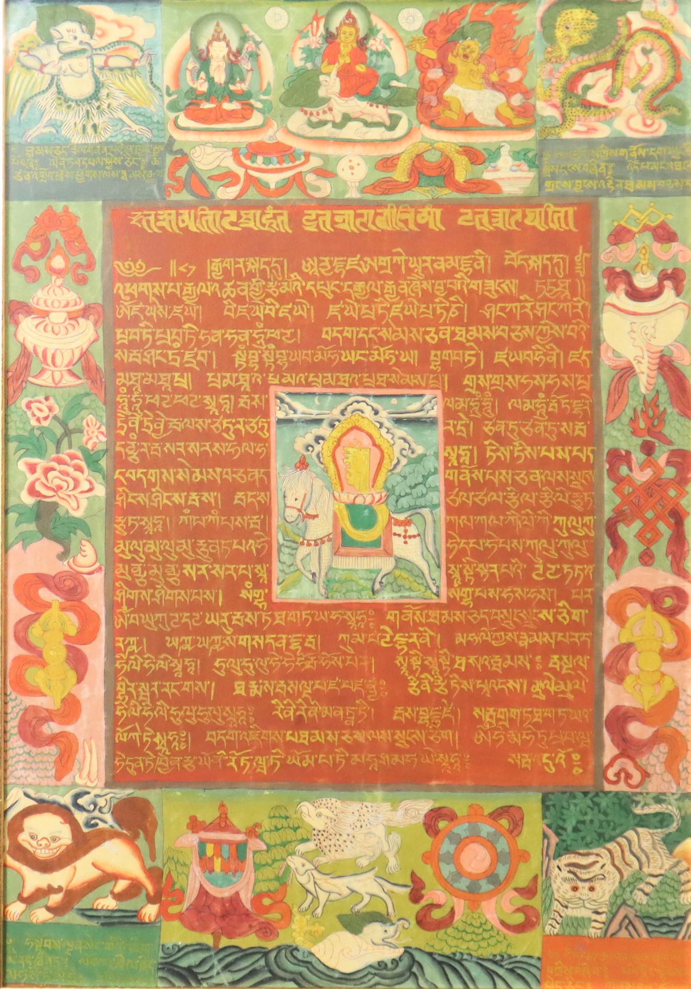 Bhutanese Tangka (2)